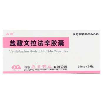 鹽酸文拉法辛膠囊(鑫齊)包裝縮略圖1